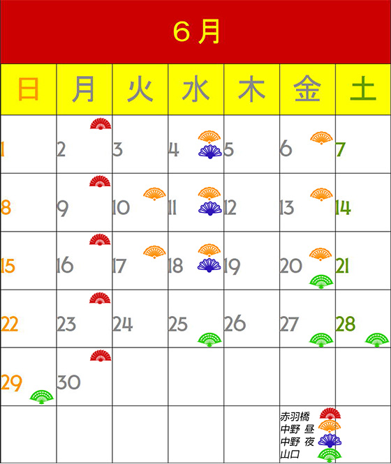 フラメンコ教室スケジュール